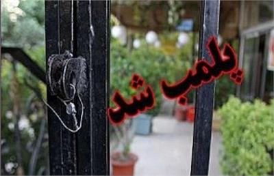 قم نیازی به کافی‌شاپ جدید ندارد