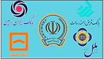 محدودیت ساتنا برای بانک‌های ناتراز؛ مشتریان در تیررس تصمیمات بانک مرکزی