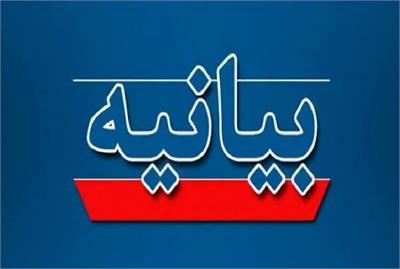 بیانیه انجمن صنفی روزنامه‌نگاران تهران: فروردین ماه 1405