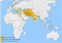 نقشه گمشده تمدن؛ مرزهای فراموش شده زبان فارسی تا سه قرن پیش
