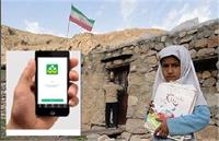 دانش آموزان بی بضاعت باید گوشی هوشمند داشته باشند