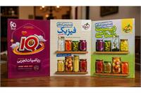 بهترین منابع کنکور تجربی برای دوران جمع بندی؛ چی بخونیم؟