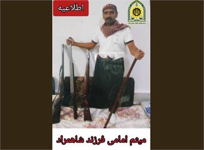 وحشت در خوزستان؛ قاتل سریالی پس از آزادی از زندان، ۴ نفر را کشت