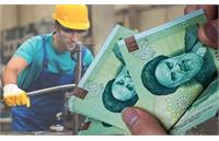 ​افزایش تا ۴۳ درصدی حقوق های زیر ۵۰ میلیون