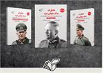 معرفی کتاب خاطرات جنگ جهانی دوم (در سه جلد)