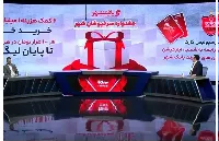 لیگ برتر یا لیگ بانک شهر؟