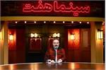 تعطیلی برنامه «هفت»؛ پایان یک دوران یا توقف برای بازسازی؟