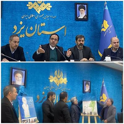 صدای حقیقت را نمی‌توان با موشک خاموش کرد / هویت‌محوری و عدالت گستری در اولویت رسانه ملی