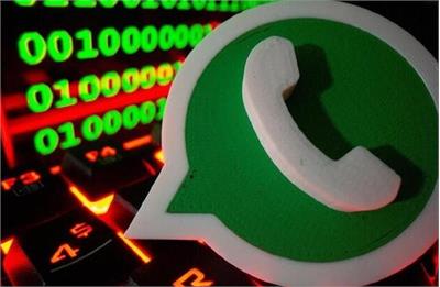 واتساپ رفع فیلتر شد: 15 خردادماه 1405
