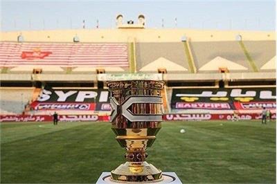 ۲۸ دی‌ماه دیدار سوپرجام بین پرسپولیس و سپاهان