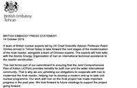 بیانیه مطبوعاتی سفارت بریتانیا در تهران