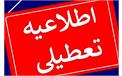 کاهش ساعت کاری ادارات سیستان و بلوچستان به دلیل گرمای شدید