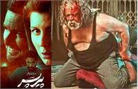 توقف پخش آنلاین فیلم «پیرپسر» در فیلم نت